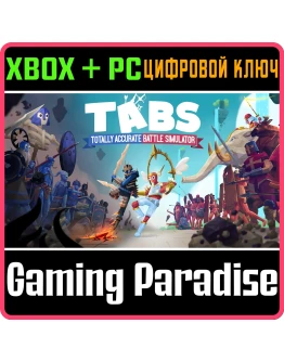 TOTALLY ACCURATE BATTLE SIMULATORXBOX ONE/XS+ПККОД