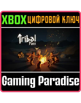 TRIBAL PASSXBOX ONE/XSКЛЮЧ