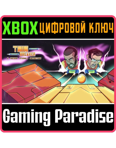 TWIN BREAKER: A SACRED SYMBOLS ADVENTUREXBOX КЛЮЧ