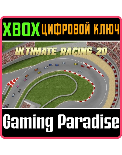 ULTIMATE RACING 2DXBOX ONE/XSКЛЮЧ ULTIMATE RACING 2DXBOX ONE/XSКЛЮЧ