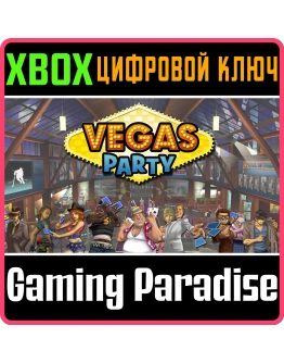 VEGAS PARTYXBOX ONE/XSКЛЮЧ VEGAS PARTYXBOX ONE/XSКЛЮЧ