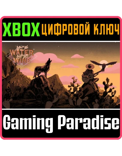 WHERE THE WATER TASTES LIKE WINE: XBOX EDITIONXBOX WHERE THE WATER TASTES LIKE WINE: XBOX EDITIONXBOX