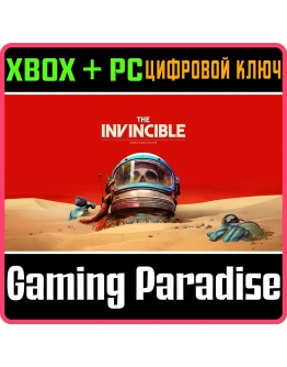 THE INVINCIBLEXBOX XS+ПККЛЮЧ THE INVINCIBLEXBOX XS+ПККЛЮЧ