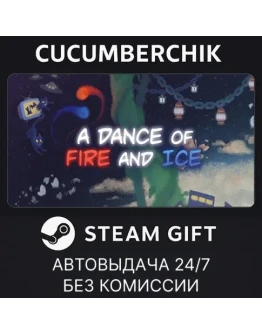 A Dance of Fire and IceSTEAM GIFT AUTORU+МИР