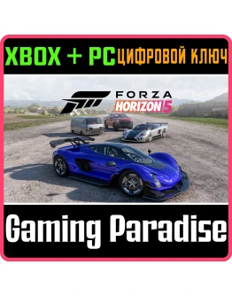 FORZA HORIZON 5: AMERICAN AUTOMOTIVEXBOX+PC WIN КЛЮЧ