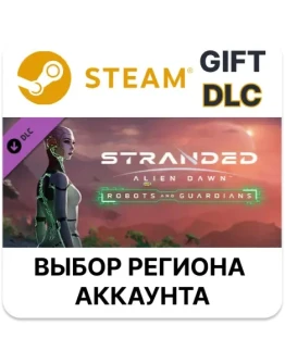 Stranded: Alien Dawn Robots and GuardiansSteam