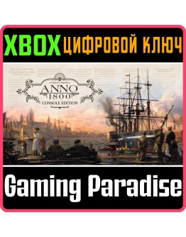 ANNO 1800 CONSOLE EDITIONXBOX XSКЛЮЧ