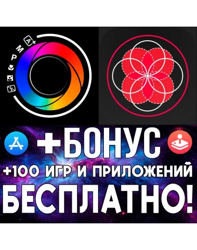 DSLR Camera + Logomatic iPhone ios AppStore iPad ios