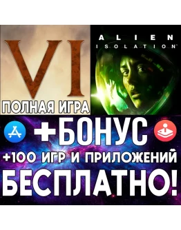 Sid Meiers Civilization VI + Alien Isolation iPhone ios