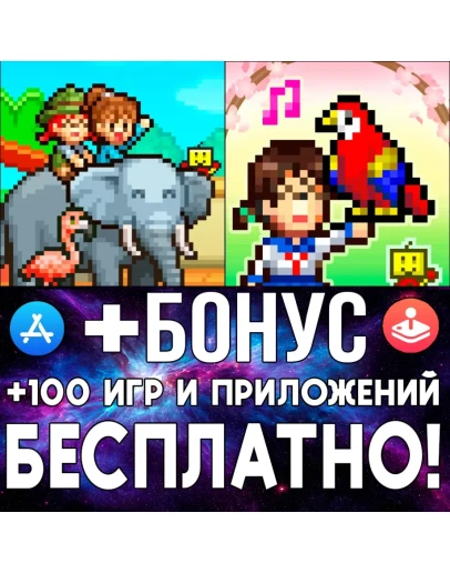 Zoo Park Story + Wild Park Manager iPhone ios AppStore