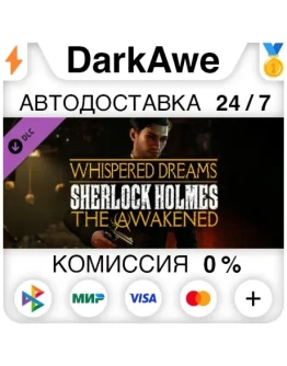 Sherlock Holmes The Awakened - The Whispered Dreams Sid