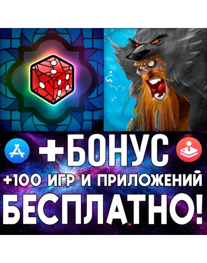 Sagrada + Raiders of the North Sea iPhone ios AppStore Sagrada + Raiders of the North Sea iPhone ios AppStore