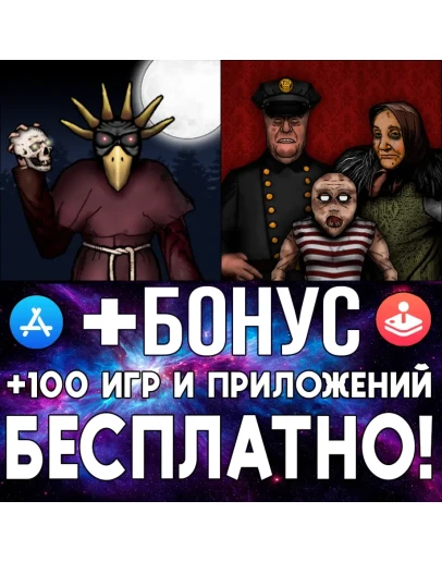 Forgotten Hill Disillusion + First Steps iPhone ios