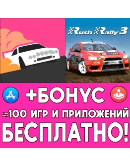 Art of Rally + Rush Rally 3 iPhone ios AppStore iPad Art of Rally + Rush Rally 3 iPhone ios AppStore iPad