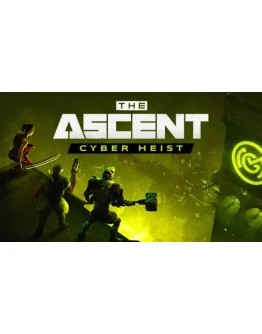 Cyber Heist DLC Xbox One &amp XS Активация