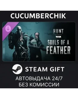 Hunt: Showdown - Souls of a FeatherSTEAM GIFTRU+МИР