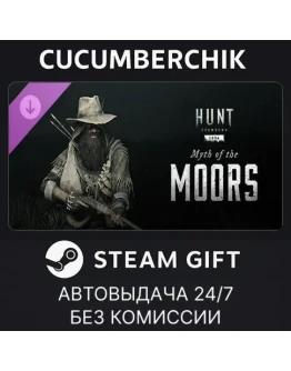 Hunt: Showdown - Myth of the MoorsSTEAM GIFTRU+МИР