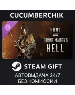 Hunt: Showdown - Shrine Maiden's HellSTEAM GIFTRU+МИР