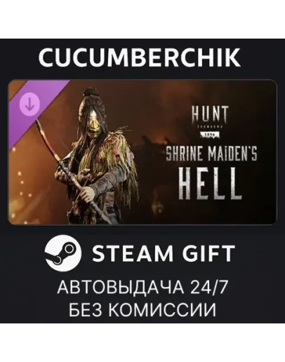 Hunt: Showdown - Shrine Maiden's HellSTEAM GIFTRU+МИР