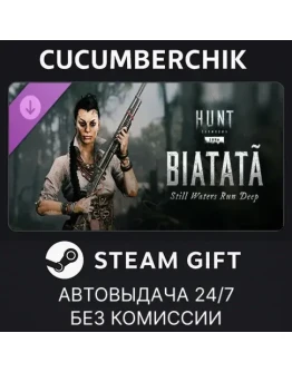 Hunt: Showdown - Still Waters Run DeepSTEAMRU+МИР