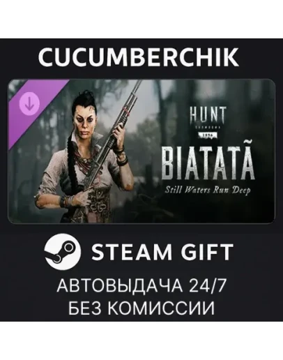 Hunt: Showdown - Still Waters Run DeepSTEAMRU+МИР