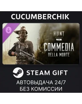 Hunt: Showdown - Commedia Della MorteSTEAM GIFTRU+МИР