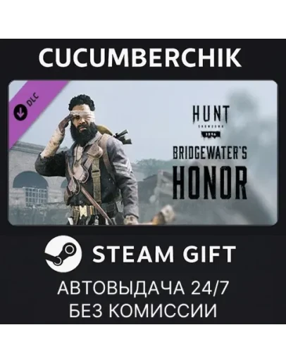 Hunt: Showdown - Bridgewater's HonorSTEAM GIFTRU+МИР