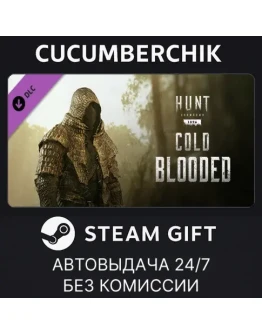 Hunt: Showdown - Cold BloodedSTEAM GIFT AUTORU+МИР