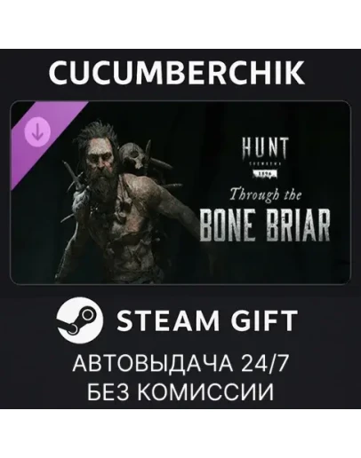 Hunt: Showdown - Through the Bone BriarSTEAMRU+МИР