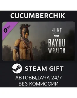 Hunt: Showdown - Bayou WraithSTEAM GIFT AUTORU+МИР