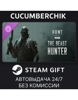 Hunt: Showdown - The Beast HunterSTEAM GIFTRU+МИР