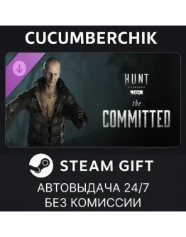 Hunt: Showdown - The CommittedSTEAM GIFT AUTORU+МИР