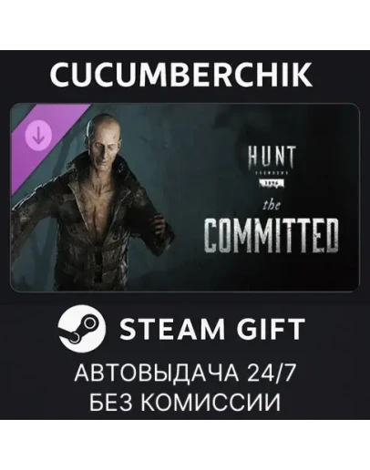 Hunt: Showdown - The CommittedSTEAM GIFT AUTORU+МИР
