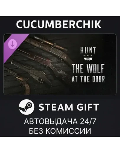 Hunt: Showdown - The Wolf at the DoorSTEAM GIFTRU+МИР