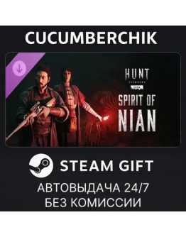 Hunt: Showdown - Spirit of NianSTEAM GIFT AUTORU+МИР