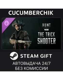 Hunt: Showdown - The Trick ShooterSTEAM GIFTRU+МИР
