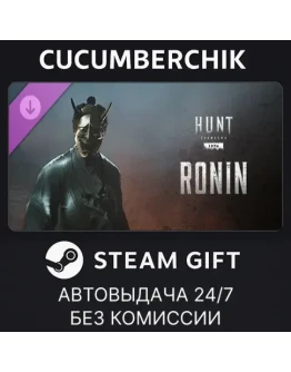 Hunt: Showdown - RoninSTEAM GIFT AUTORU+МИР