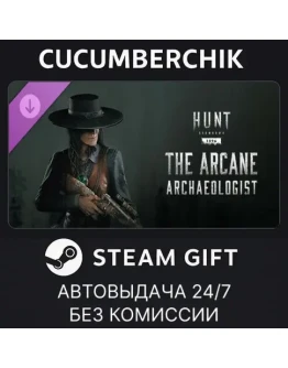 Hunt: Showdown - The Arcane ArchaeologistSTEAMRU+МИР