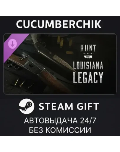 Hunt: Showdown - Louisiana LegacySTEAM GIFTRU+МИР