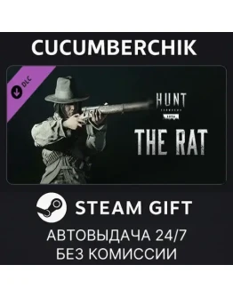 Hunt: Showdown - The RatSTEAM GIFT AUTORU+МИР