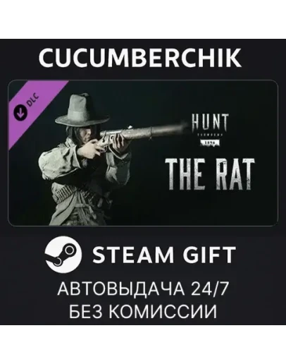Hunt: Showdown - The RatSTEAM GIFT AUTORU+МИР