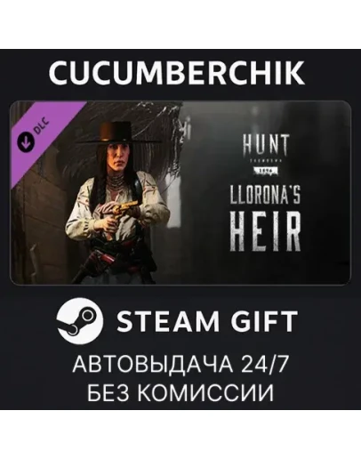 Hunt: Showdown - Lloronas HeirSTEAM GIFT AUTORU+МИР