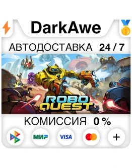Roboquest +ВЫБОР STEAMRU АВТОДОСТАВКА 0