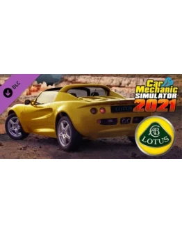 Car Mechanic Simulator 2021 - Lotus Remastered DLC RU
