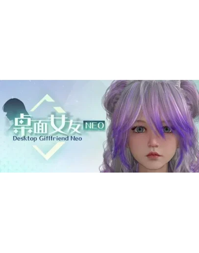Desktop Girlfriend NEO АВТОДОСТАВКА STEAM GIFT РОССИЯ