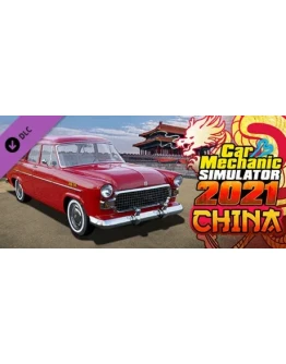 Car Mechanic Simulator 2021 - China DLC (Steam Gift RU)