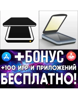 iScanner Сканер документов + Турбоскан iPhone ios iPad