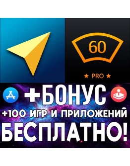 Антирадар ContraCam PRO + HUD Speed Pro iPhone iPad