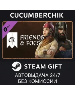 Crusader Kings III: Friends &amp FoesSTEAM GIFTRU+МИР