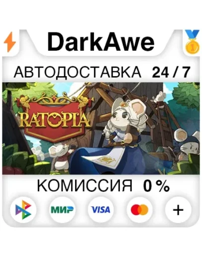 Ratopia +ВЫБОР STEAMRU АВТОДОСТАВКА 0